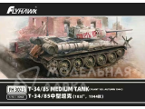 T34/85 Medium Tank(Plant 183, Autumn 1944)