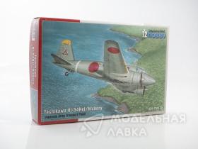 Tachikawa Ki-54Hei ‘ Hickory’