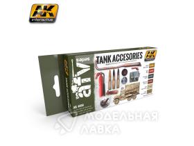 Tank Accessories Set