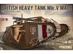 Танк BRITISH HEAVY TANK Mk.V MALE