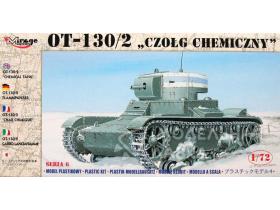 Танк "Czolg Chemiczny" OT-130/2