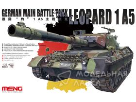 Танк German main battle tank LEOPARD 1 A5