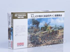 Танк IJA Medium Tank Type97 Improved "Shinhoto Chi-Ha" Early hull