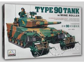 Танк JAPANESE TYPE 90 w/MINE ROLLER с эл. двигателем