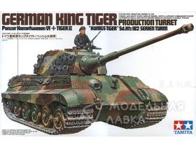 Танк King Tiger "Production Turret" с 1 фигурой