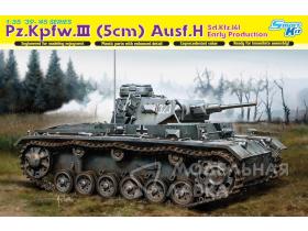 Танк Pz.Kpfw.III (5cm) Ausf.H Sd.Kfz.141 ранняя версия