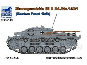 Танк Sturmgeschutz III Ausf E SdKfz 142/1 (Eastern Front, 1942)