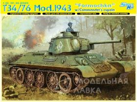 Танк Т-34/76 "Formochka"