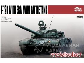 Танк T-72B with ERA main battle tank