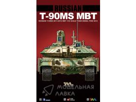 Танк T-90MS