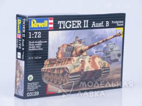 Танк Tiger II Ausf. B