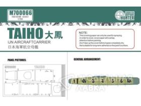 Tayiho IJN Aircrafftcarrier (For Fujimi 431017)