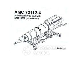 Тележка для транспортировки боеприпасов с КАБ-1500Л (в комплекте тележка и 2 бомбы)