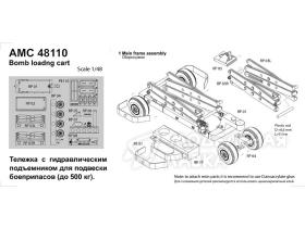 Тележка с гидроподъемником для транспортировки и подвески  авиабомб калибром до 500 кг