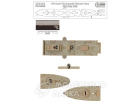 The Imperial Chinese Navy Chin Yuen 1894(FOR S-MODEL PS700005)