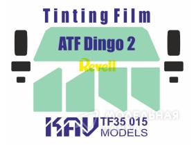 Тонировочная пленка на  ATF Dingo 2 (Revell)