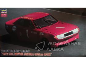 Toyota Celica 1600GT 1972 All Nippon Suzuka 500km Race