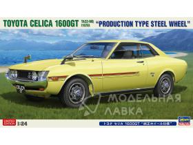 Toyota Celica 1600GT TA22-MQ (1970) “Production Type Steel Wheel”