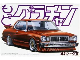 Toyota Mark2 HT 2000SGS Grande