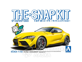 Toyota Supra GR (Lightining Yellow)