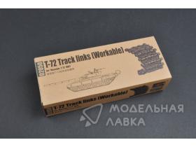 Траки для T-72 Track links