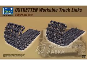 Траки наборные Ostketten Workable Track Links for Pz.Kpfw.III/Pz.Kpfw.IV