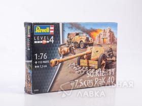 Трактор буксирный 3-тонный, противотанковая пушка Pak 40, мотоцикл R75