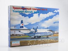 Транспортный самолет Ан-8 Аэрофлот