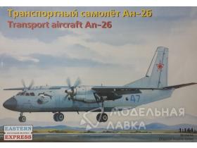 Транспортный самолёт Ан-26 ВВС