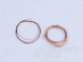 Трос 55cm Brass Wire set