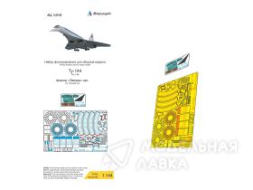 Ту-144 (Звезда)