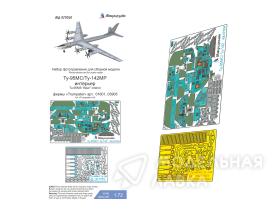 Ту-95МС (Trumpeter) цветные приборные доски