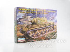 Тяжелый танк КВ-1 ОБР. 1941 Г. Поздняя версия