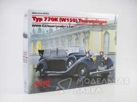 Typ 770K (W150) Tourenwagen, Автомобиль германского руководства ІІМВ