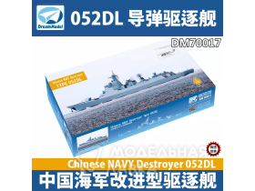 Type 052DL Chinese Navy Destroyer