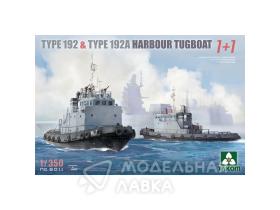 TYPE 192 & TYPE 192A HARBOUR TUGBOAT