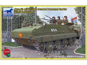 Type 63-1 (YW-531A) Armored Personnel Carrier (Early production)