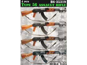 Type56 Assault Rifle