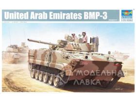 United Arab Emirates BMP3