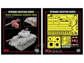 Upgrade set for 5049 M4A3 76w hvss Sherman