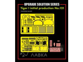 Upgrade set for 5078 Sd.KfZ.181Tiger I initial production