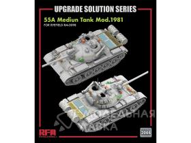 Upgrade set for 5098 T-55A