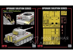 Upgrade set for 5100 Pz.Kpfw. VI Ausf. E Tiger I MID. Production