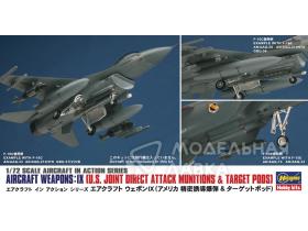 US Aircraft Weapons: IX (japan import)