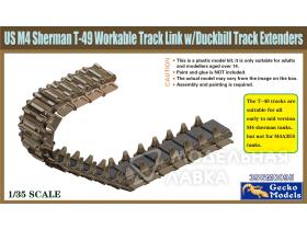 US M4 Sherrman T-49 Workable Track Link