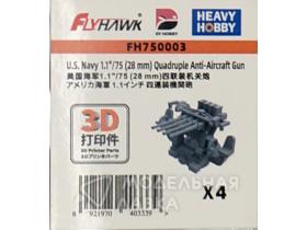 US Navy 1.1"/75 (28 mm) Quadruple Anti-Aircraft Gun 3D Printed Parts