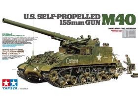 U.S. Self-Propelled 155mm Gun M40