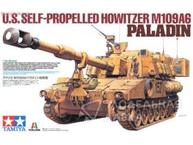 U.S. Self-Propelled Howitzer M109A6 Paladin (2 фигуры)