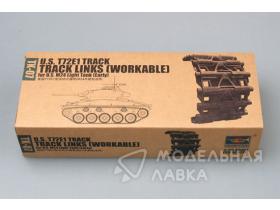 U.S. T72E1 steel track for U.S. M24 light tank (early)