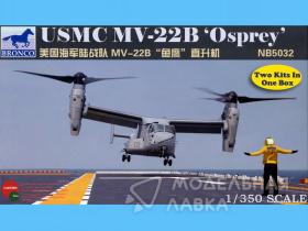 USMC MV-22B 'Osprey'